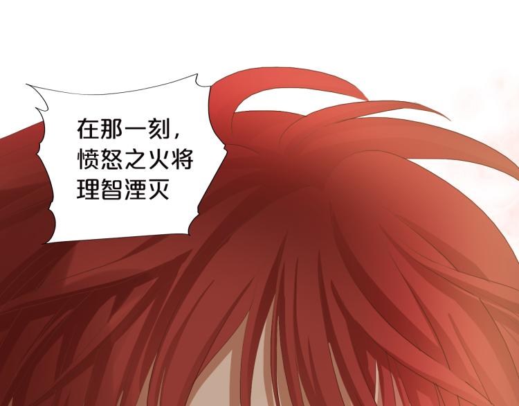 第87话 醋缸翻了!72