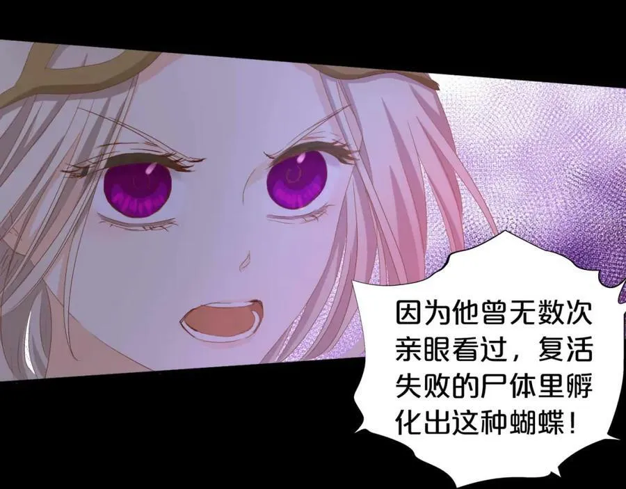 第155话 罪证103