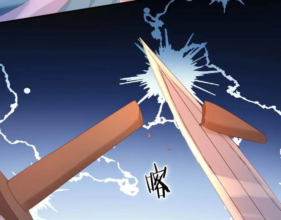 特别篇三02小公主的大冒险！75