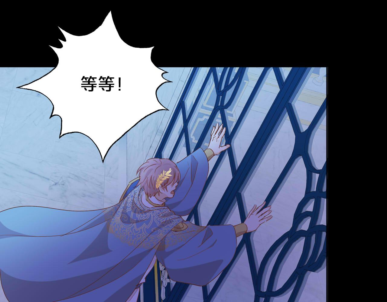 第153话 凄厉的表白70