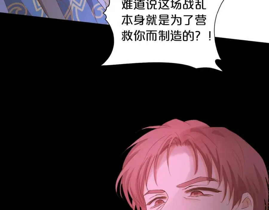 第167话 与狼共舞83