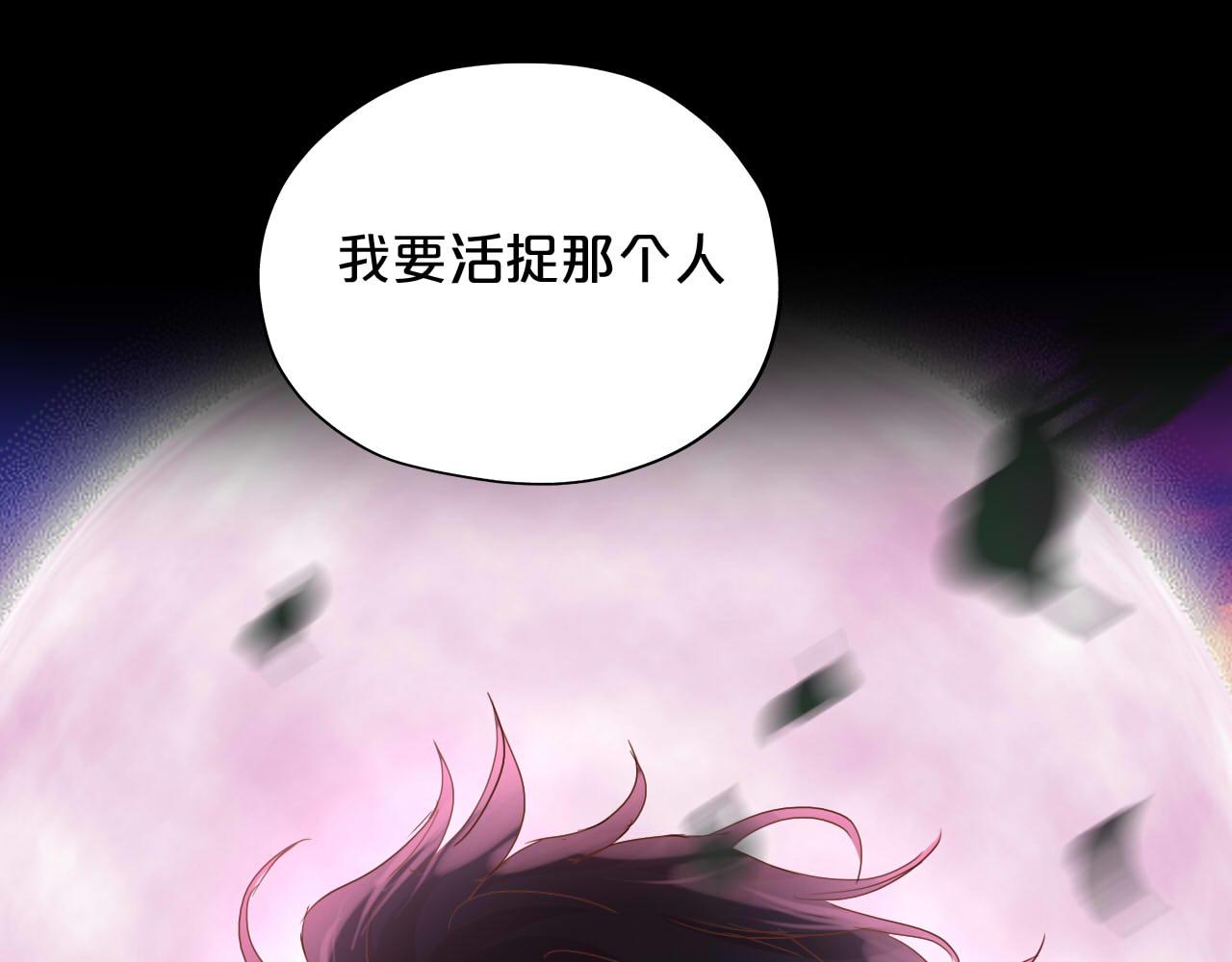 第134话 死神男友110
