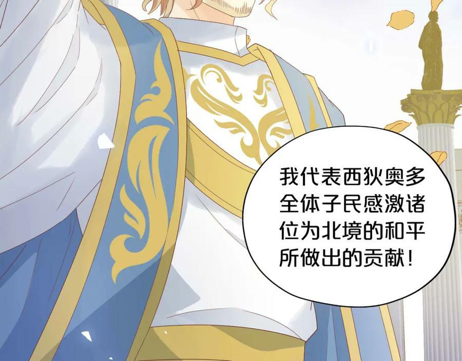 第173话 呼啸的恩怨27