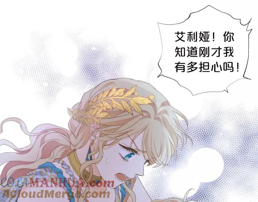特别篇三02小公主的大冒险！20