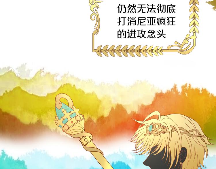 第76话 秘密计划14