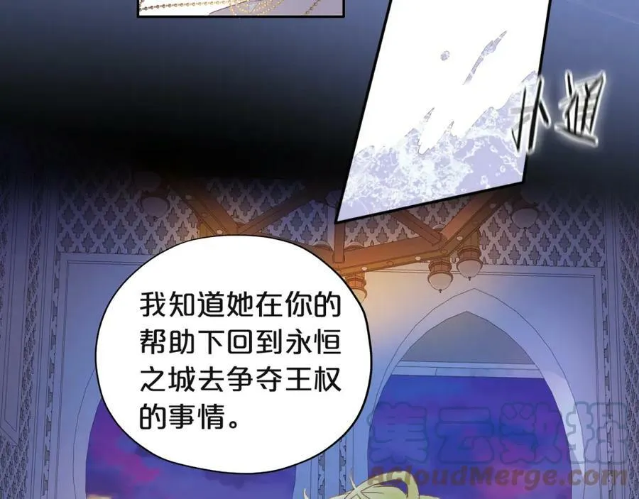 第154话 恶人x恶人64