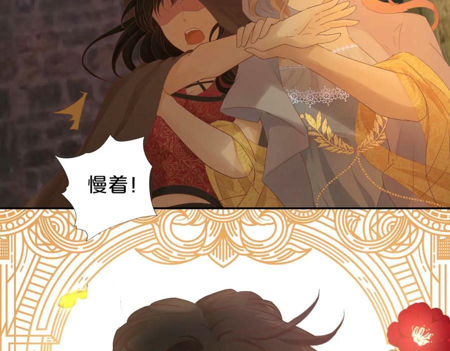 第169话 直男不懂送礼！107