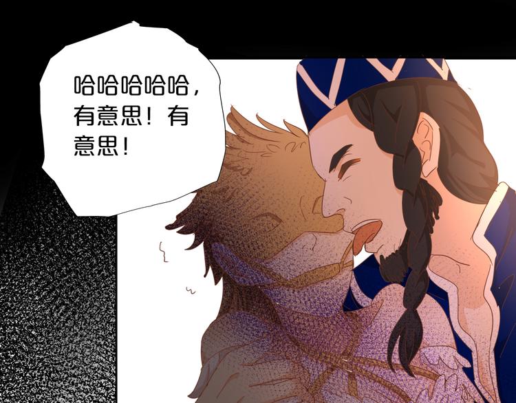 第48话 罪恶金丝雀45
