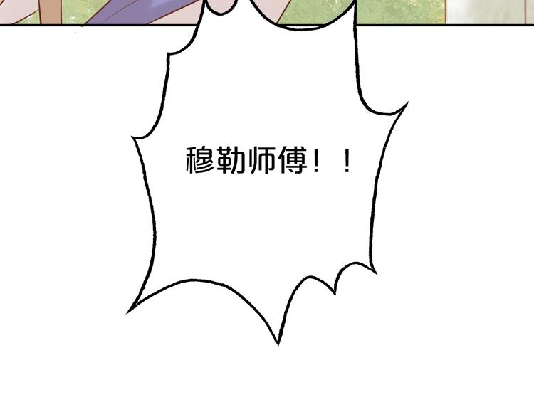 第11话 笨马蜂56