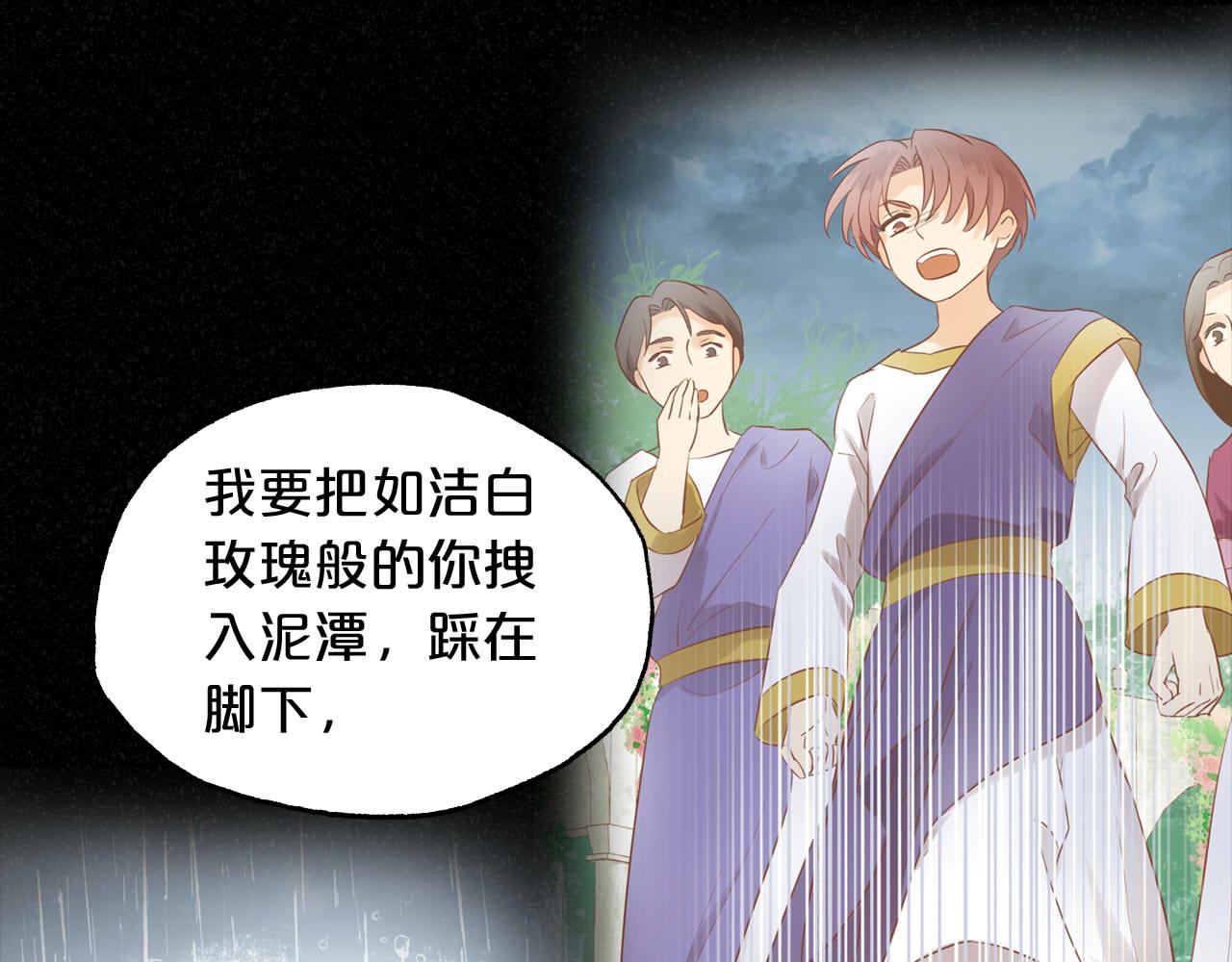 第153话 凄厉的表白100