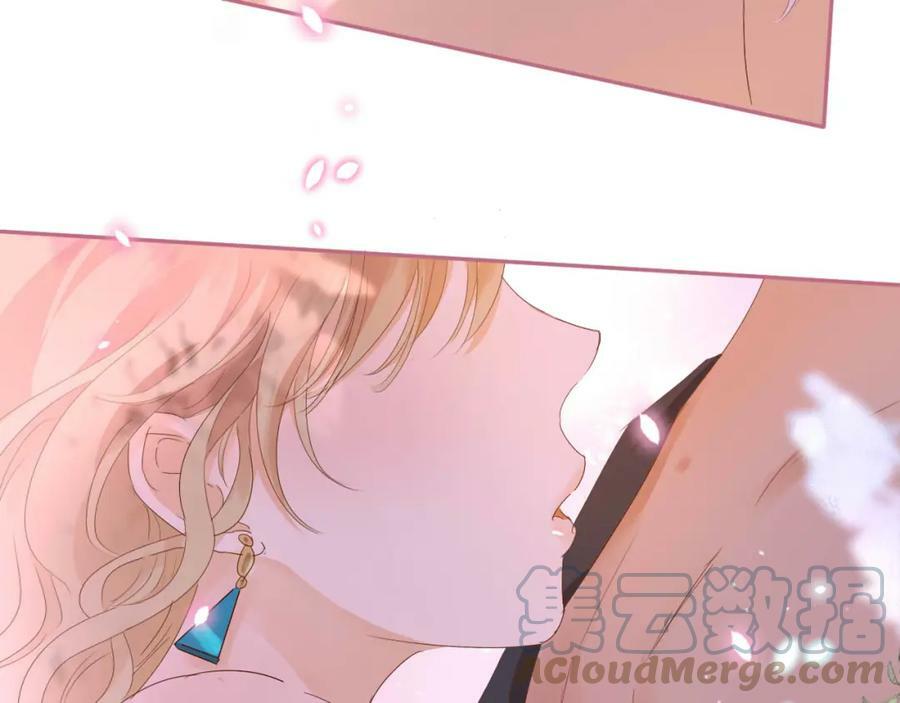 第161话 颈后吻66