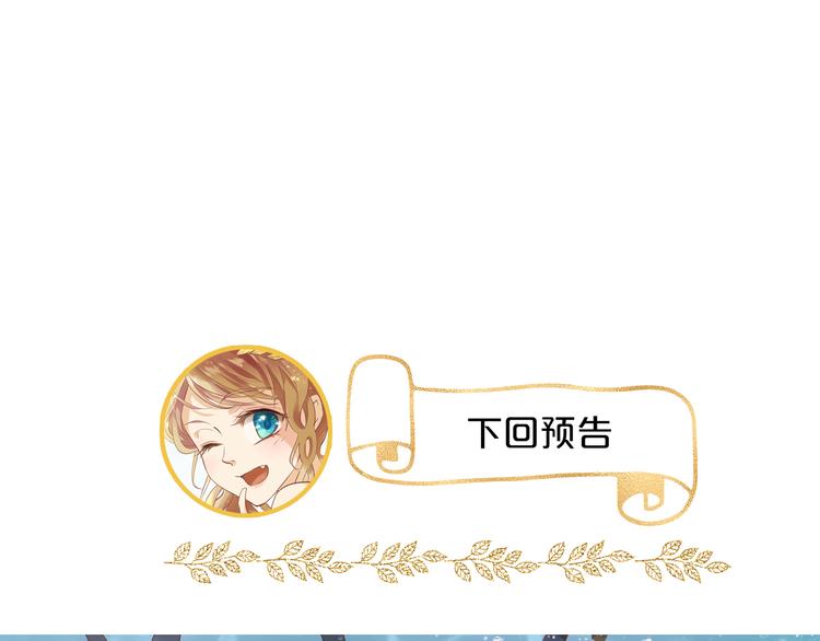 第54话 危情牢狱89