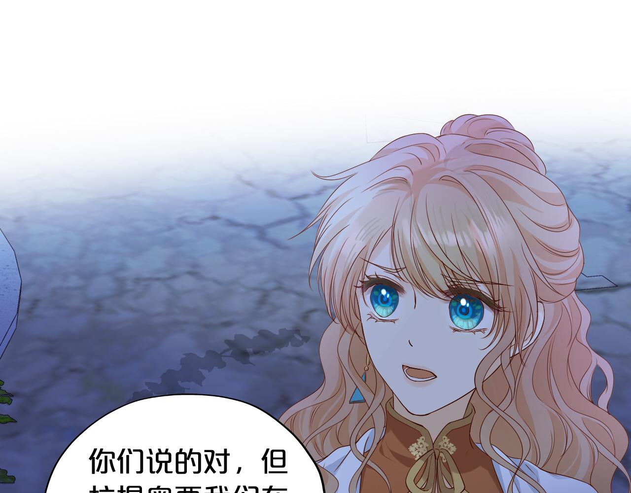 第123话 黑蝶魅影19