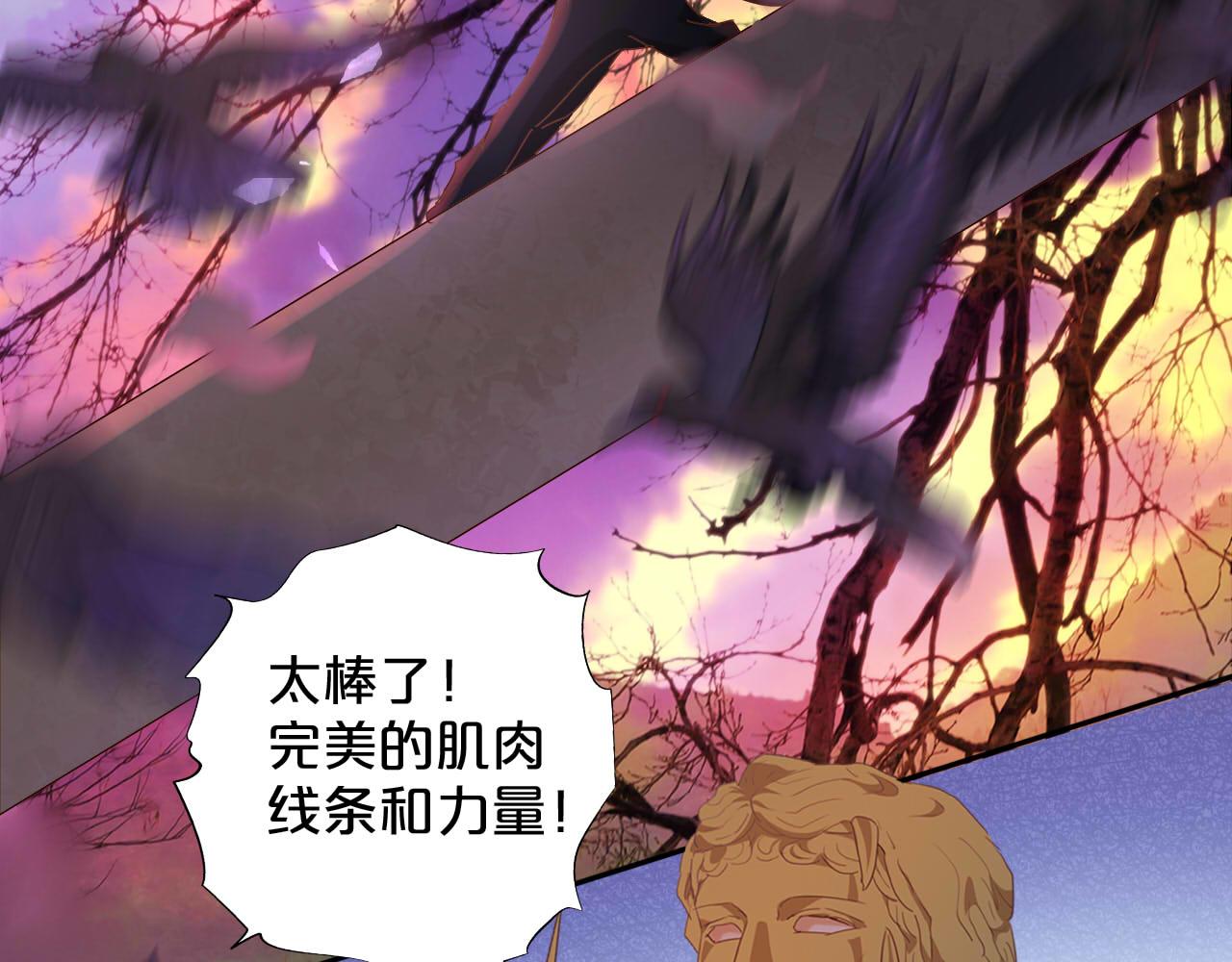 第138话 得不到的男人25
