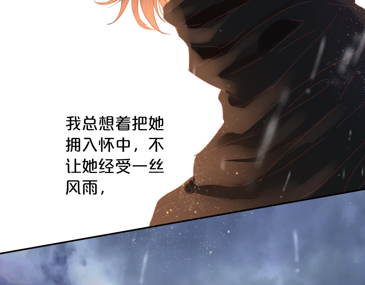 第131话 情敌竟是我自己？！50