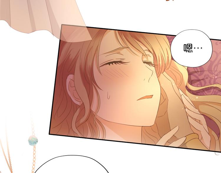第46话 魅惑之夜35