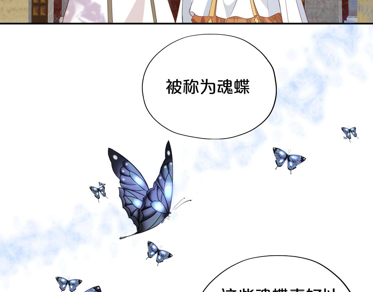 第127话 奇怪的黑发男子98
