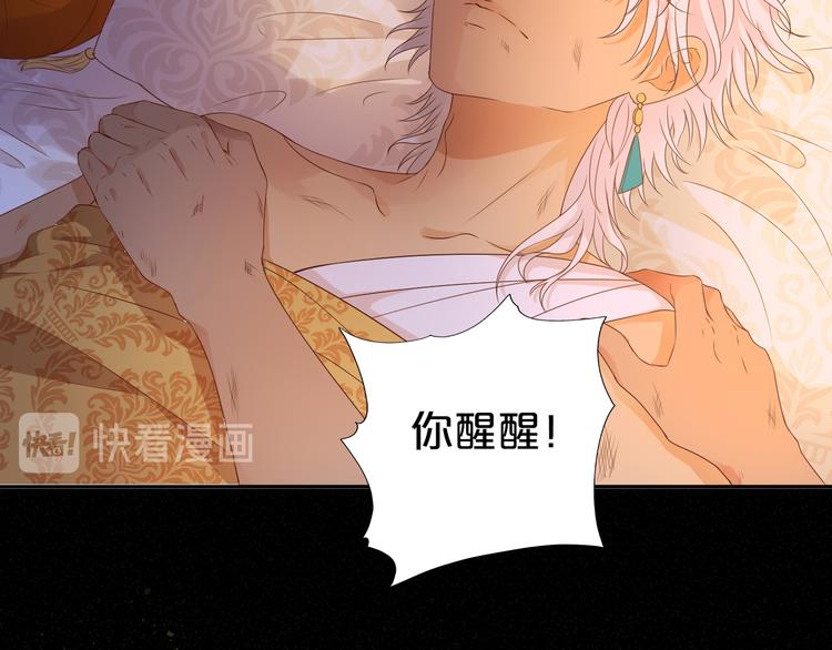 第73话 不能放开你11