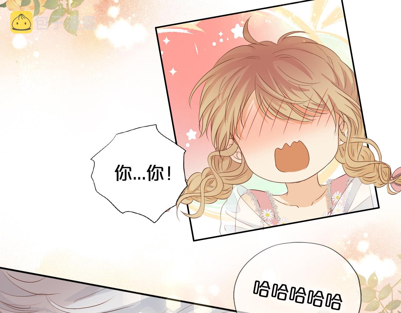 第115话 不一样的他75