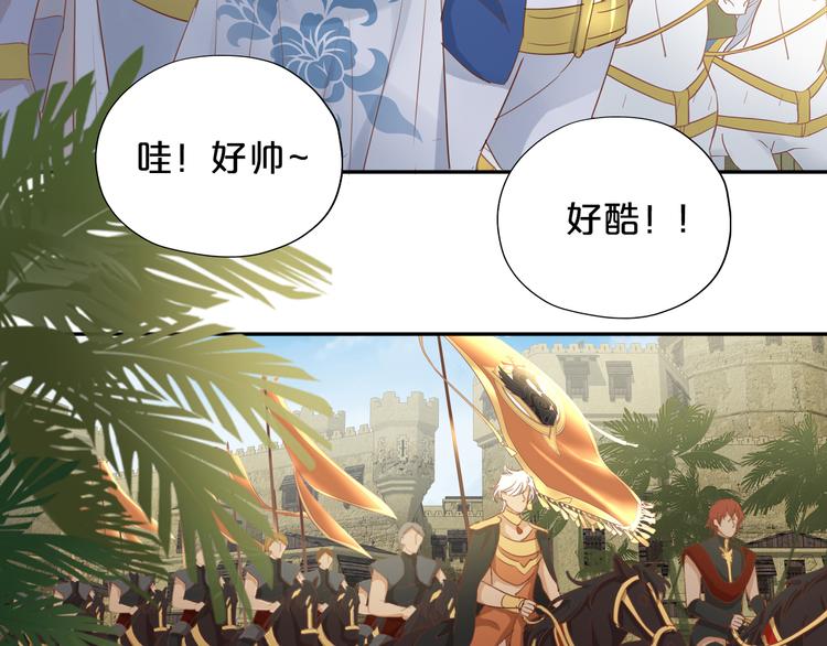 第43话 再见了，从前的我91