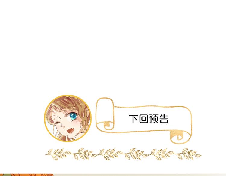 第62话 强烈的心跳声97