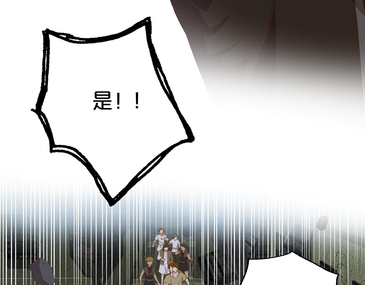 第103话 好想对你说…34