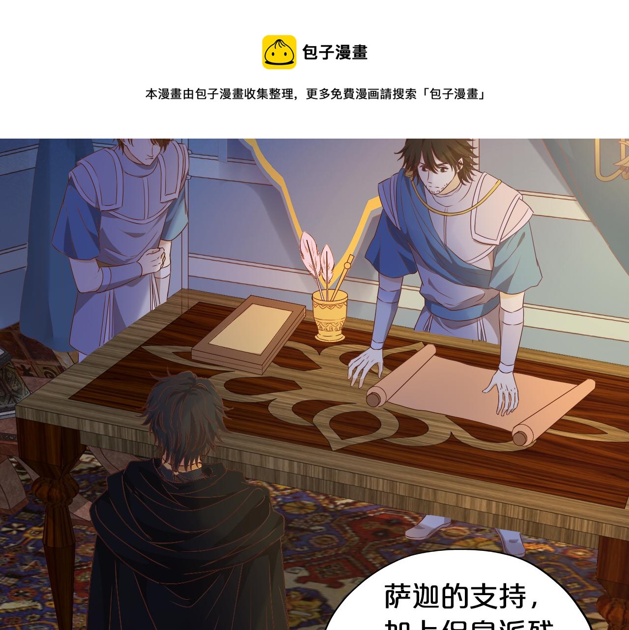 第123话 黑蝶魅影80