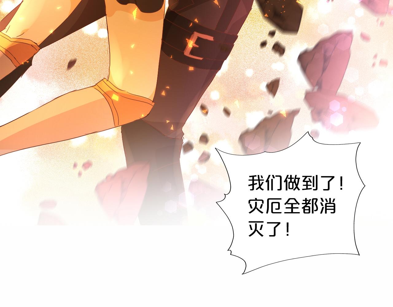 第141话 一切的真相2