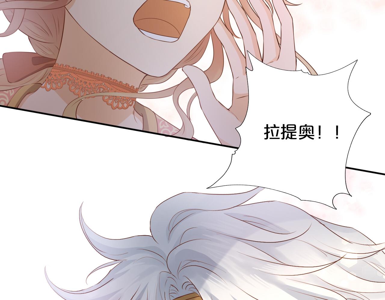 第103话 好想对你说…72
