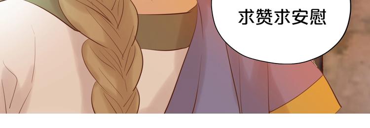 第22话 出鞘的刀锋126