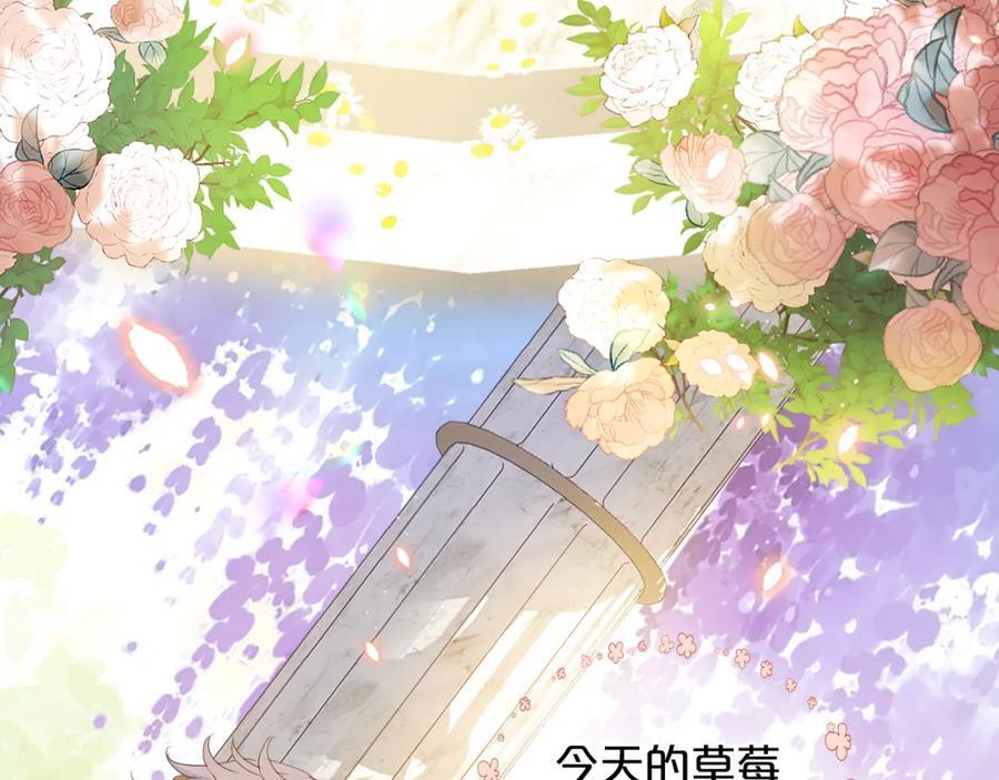 特别篇一02 世上最好的哥哥95
