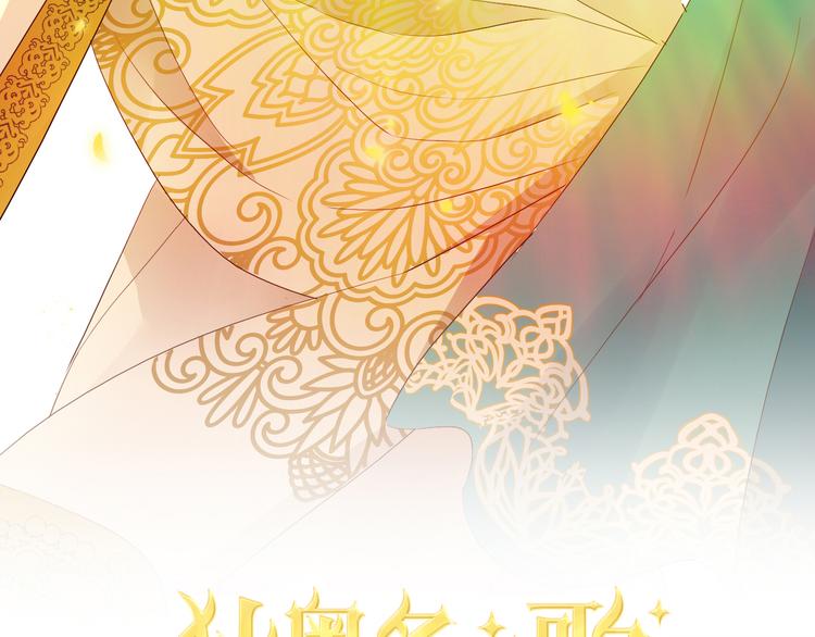 第76话 秘密计划8