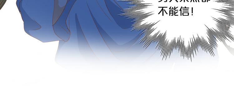 第43话 再见了，从前的我77