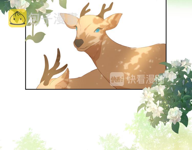 第74话 甜蜜迷境25