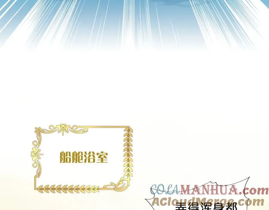 特别篇三01 与崽崽的专属时间48