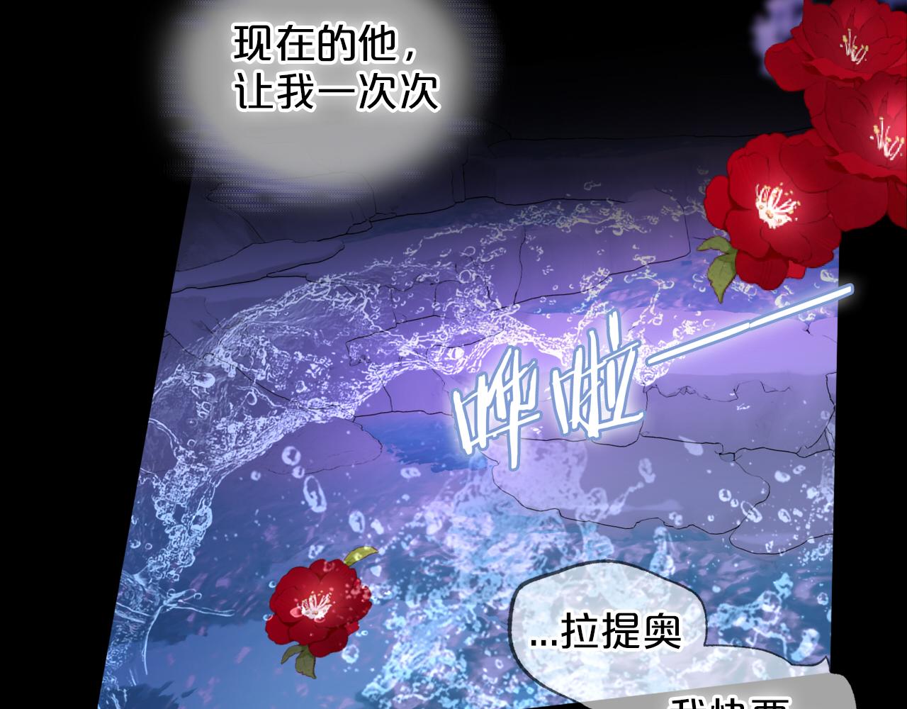 第144话 恶魔“爱神”23