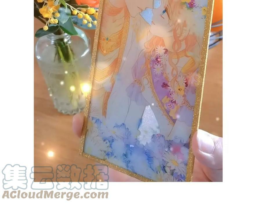 第161话 颈后吻87