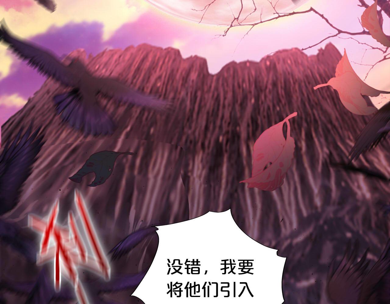 第139话 “爱神”的飨宴105