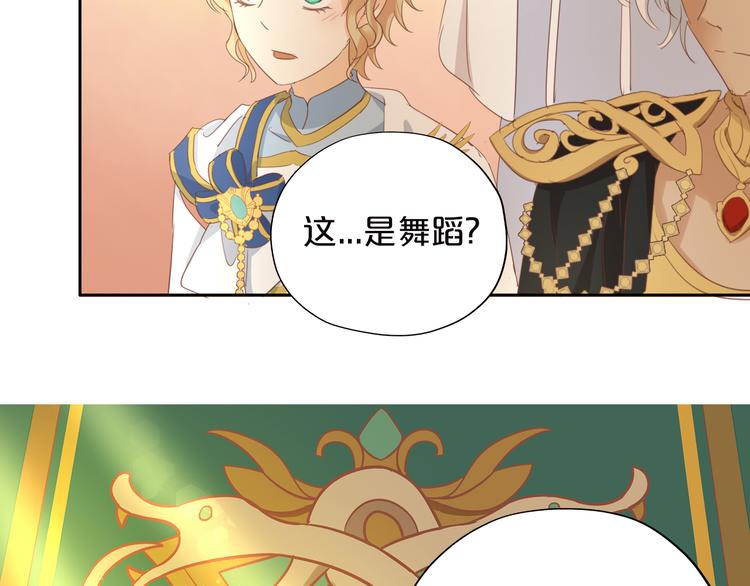 第43话 再见了，从前的我115