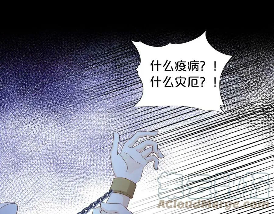 第155话 罪证84