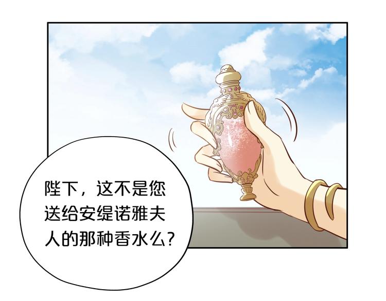 第14话 宣示主权48