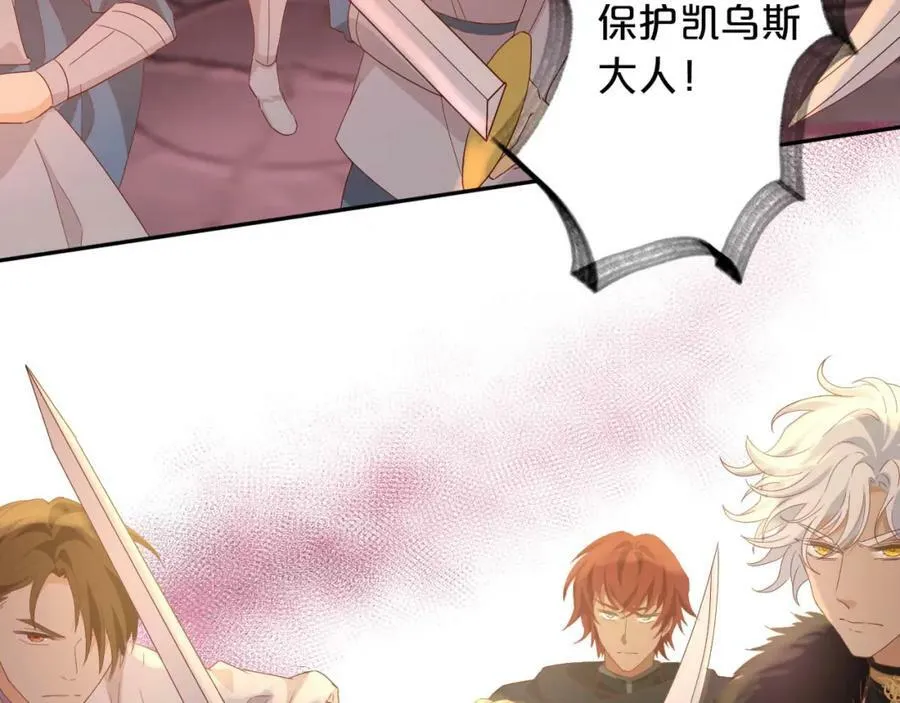 第167话 与狼共舞133