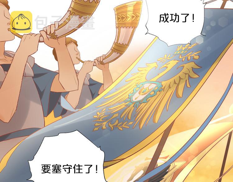 第71话 双打尼亚！72