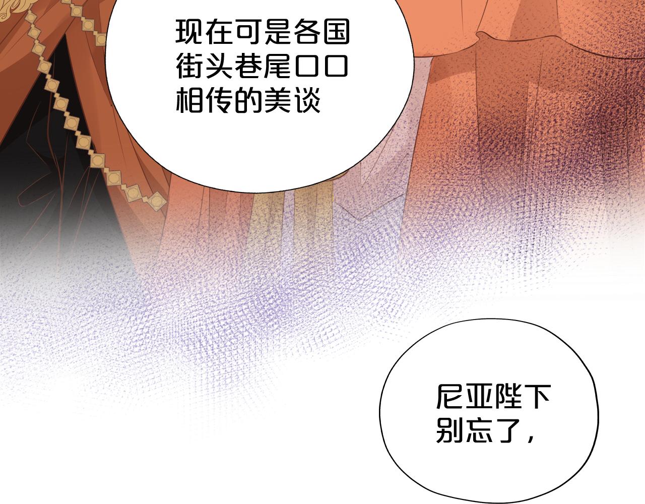 第99话 被羞辱的王34