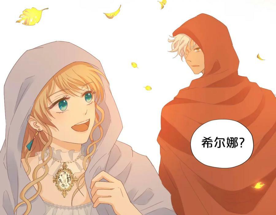 第169话 直男不懂送礼！93
