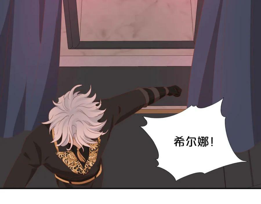 第165话 飞蛾扑火的爱恋73