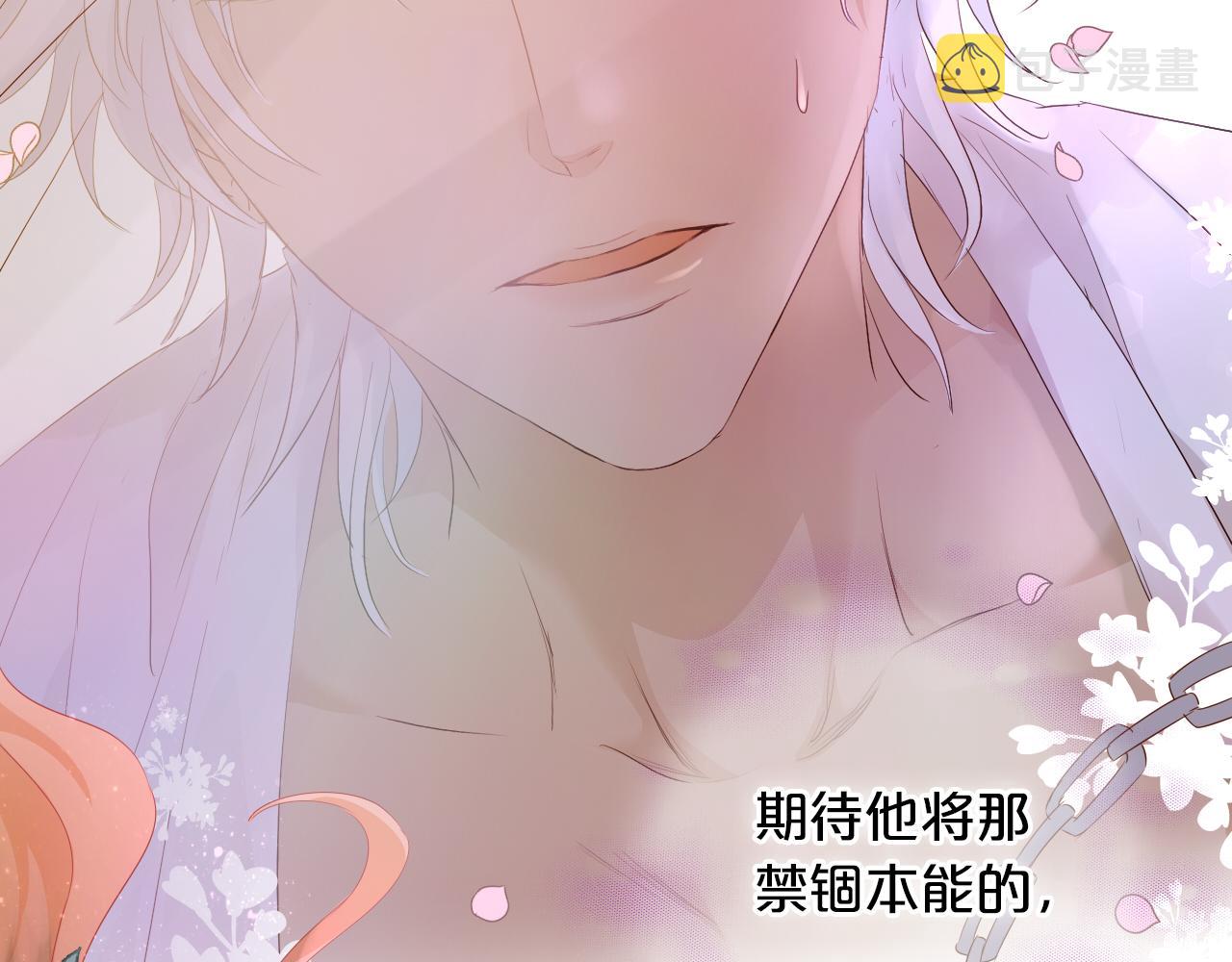 第97话 心底的欲望56