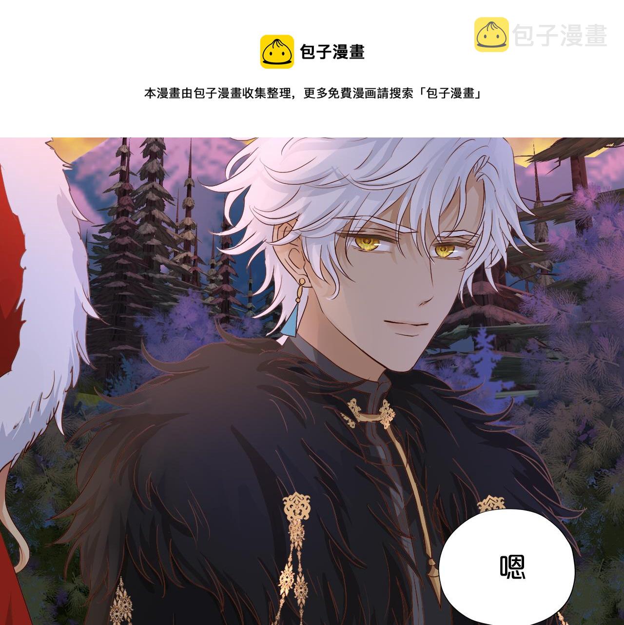第117话 私会16