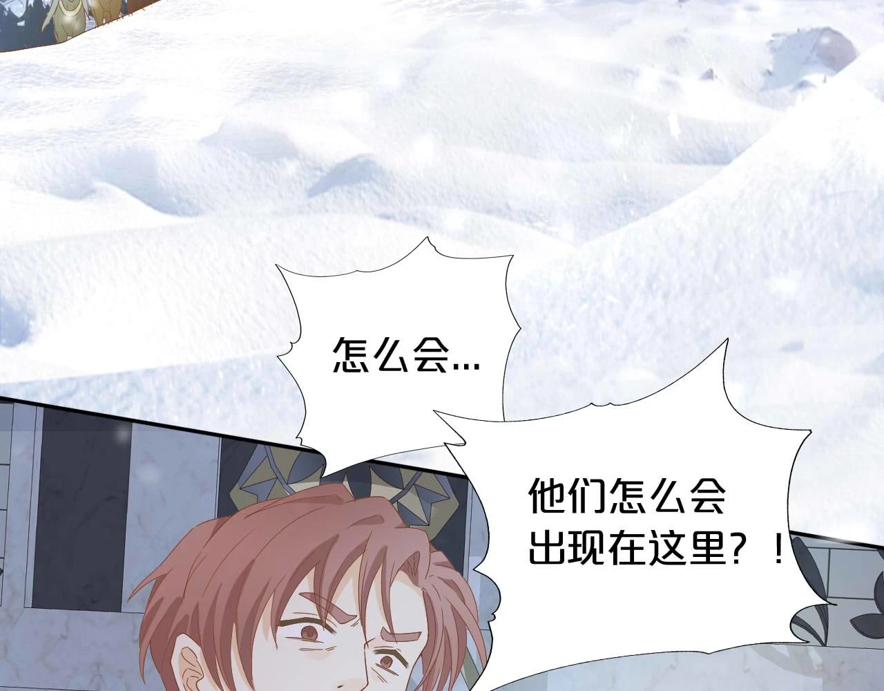 第158话 是他？！90