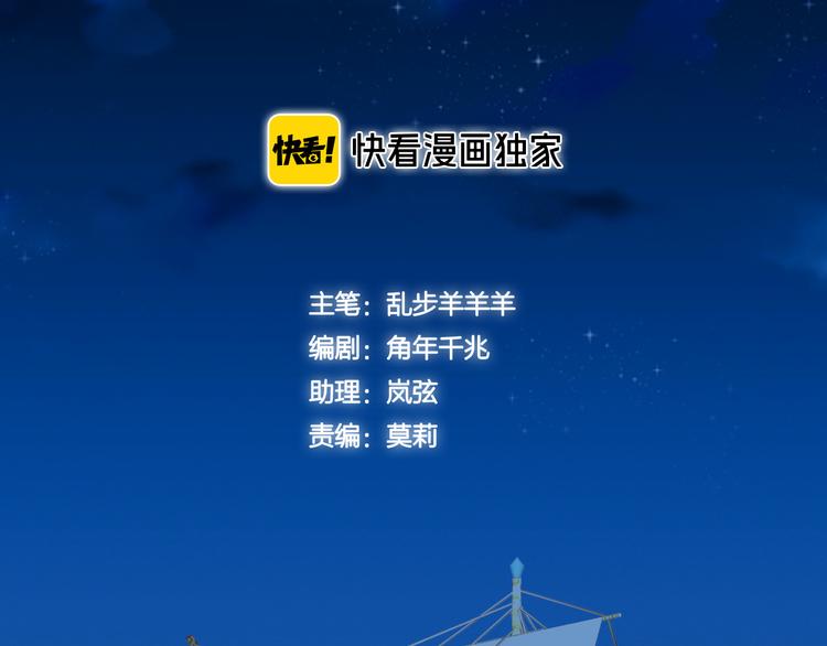第39话 复仇18